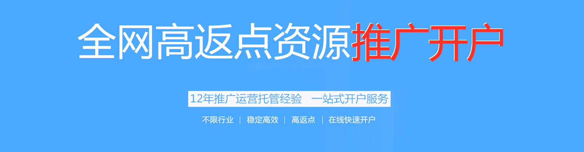 路氹城百度如何推广