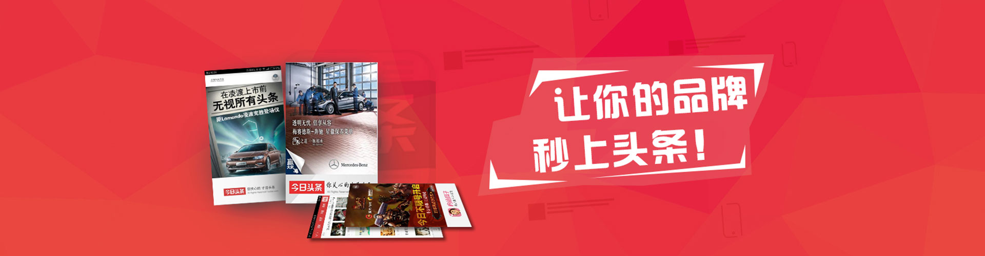 路氹城竞价开户推广